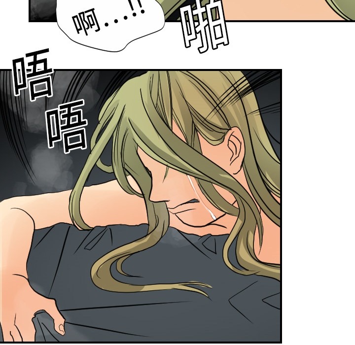 [韩国漫画] 超能力者 剧情,巨乳大奶#[121P]-43