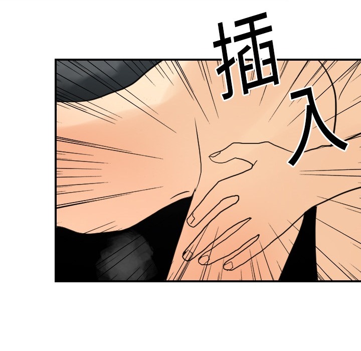 [韩国漫画] 超能力者 剧情,巨乳大奶#[121P]-44