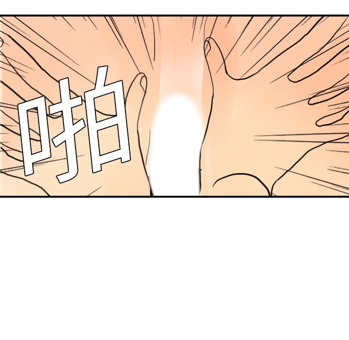 [韩国漫画] 超能力者 剧情,巨乳大奶#[121P]-45