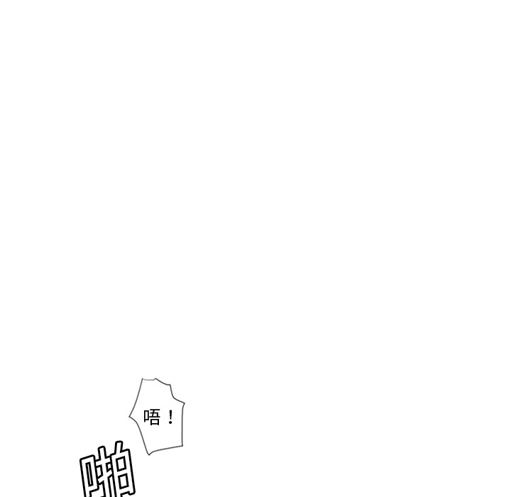 [韩国漫画] 超能力者 剧情,巨乳大奶#[121P]-47