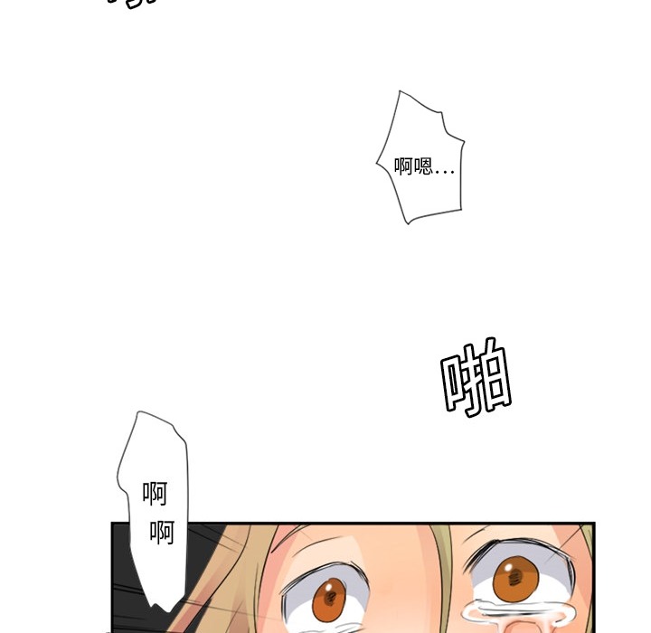 [韩国漫画] 超能力者 剧情,巨乳大奶#[121P]-48