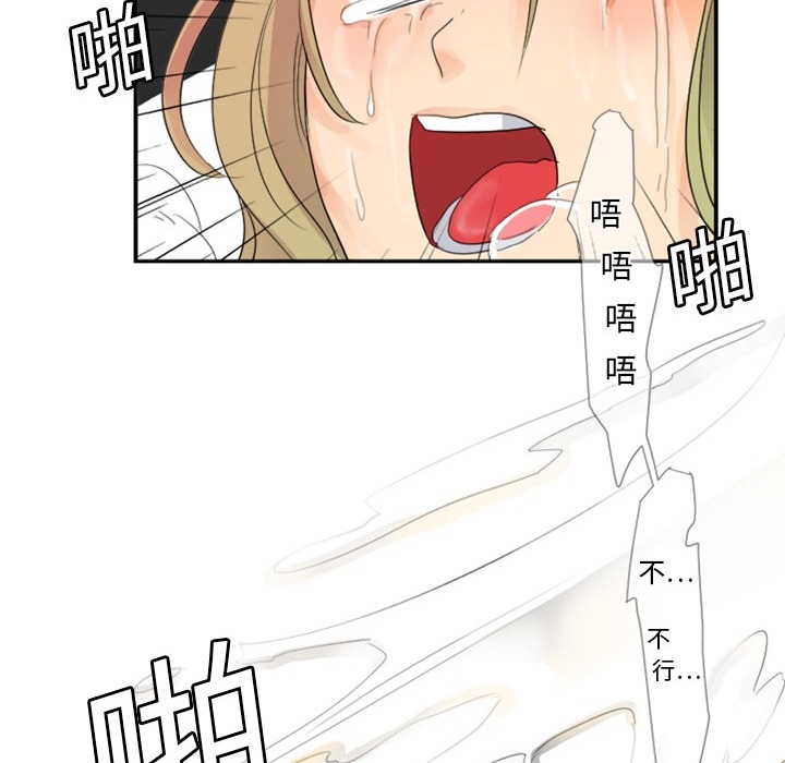 [韩国漫画] 超能力者 剧情,巨乳大奶#[121P]-49