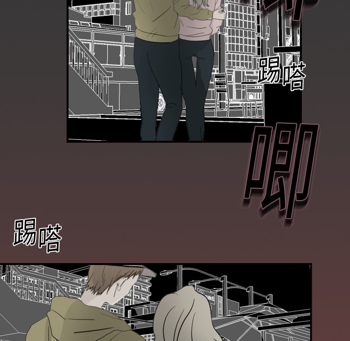 [韩国漫画] 超能力者 剧情,巨乳大奶#[121P]-5