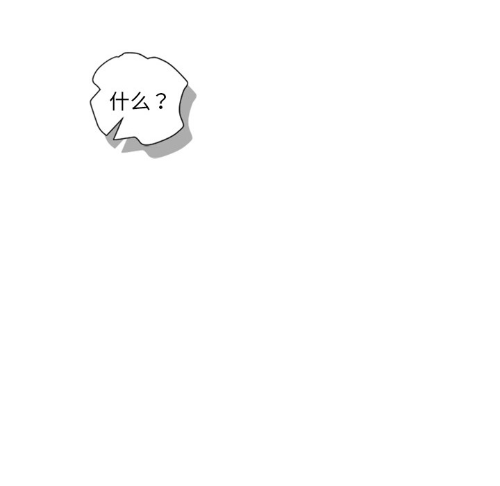 [韩国漫画] 超能力者 剧情,巨乳大奶#[121P]-54