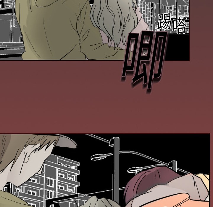 [韩国漫画] 超能力者 剧情,巨乳大奶#[121P]-6