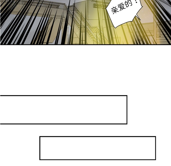 [韩国漫画] 超能力者 剧情,巨乳大奶#[121P]-60