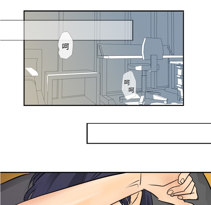 [韩国漫画] 超能力者 剧情,巨乳大奶#[121P]-61