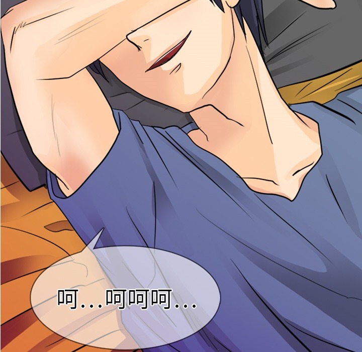 [韩国漫画] 超能力者 剧情,巨乳大奶#[121P]-62