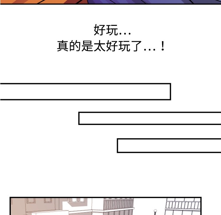 [韩国漫画] 超能力者 剧情,巨乳大奶#[121P]-63