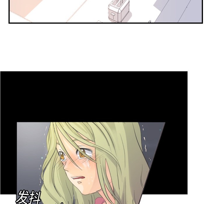 [韩国漫画] 超能力者 剧情,巨乳大奶#[121P]-66
