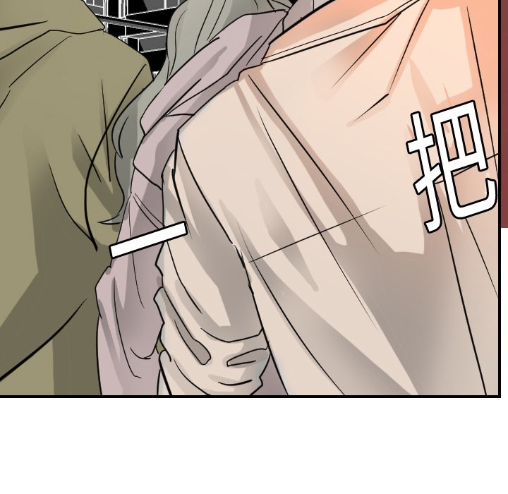 [韩国漫画] 超能力者 剧情,巨乳大奶#[121P]-7