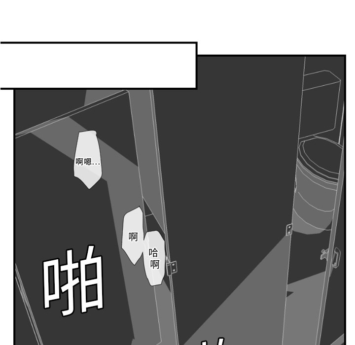 [韩国漫画] 超能力者 剧情,巨乳大奶#[121P]-73