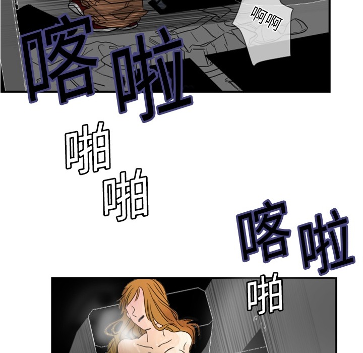 [韩国漫画] 超能力者 剧情,巨乳大奶#[121P]-75