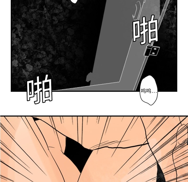 [韩国漫画] 超能力者 剧情,巨乳大奶#[121P]-82