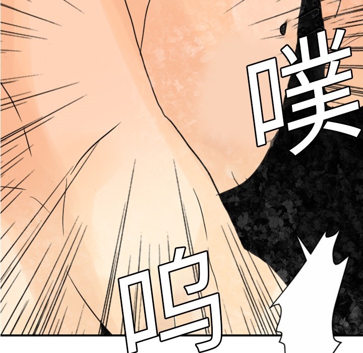[韩国漫画] 超能力者 剧情,巨乳大奶#[121P]-83