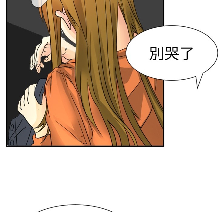[韩国漫画] 超能力者 剧情,巨乳大奶#[121P]-90