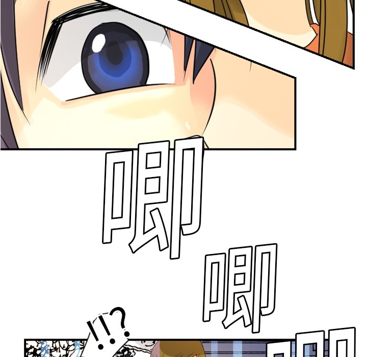 [韩国漫画] 超能力者 剧情,巨乳大奶#[121P]-93