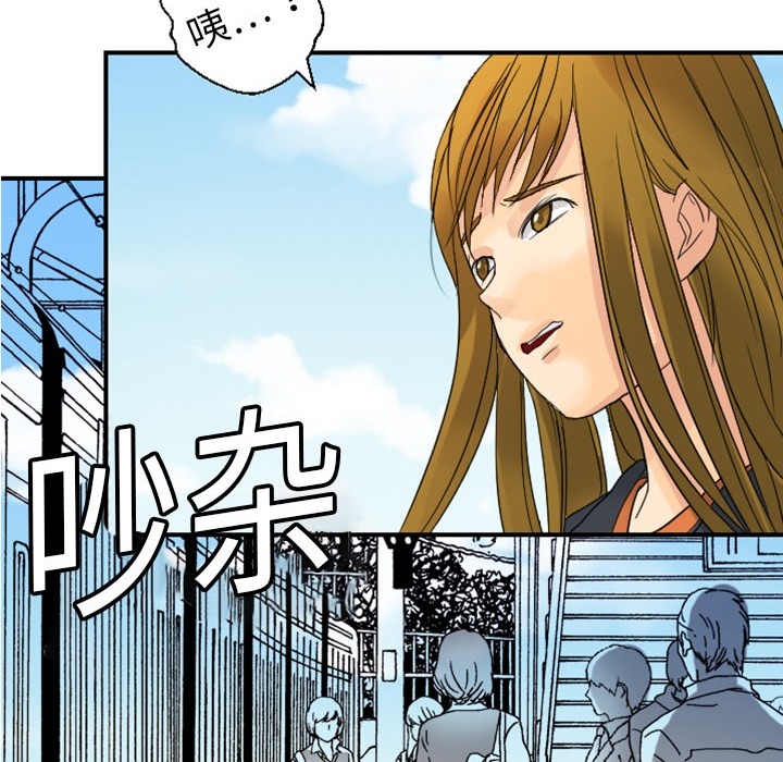 [韩国漫画] 超能力者 剧情,巨乳大奶#[121P]-96