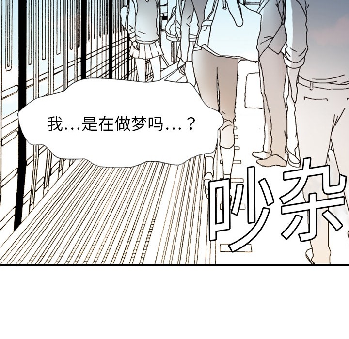 [韩国漫画] 超能力者 剧情,巨乳大奶#[121P]-97