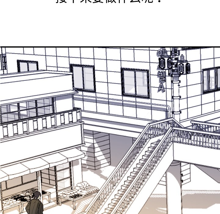 [韩国漫画] 超能力者 剧情,巨乳大奶#[121P]-99