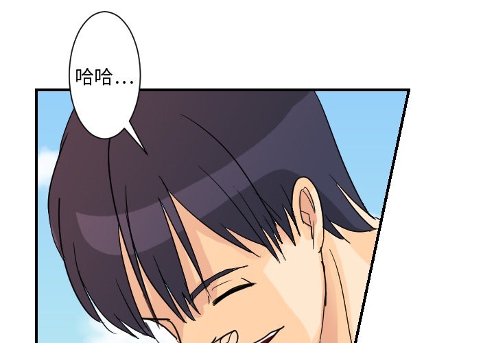[韩国漫画] 超能力者 剧情,巨乳大奶#[129P]-1