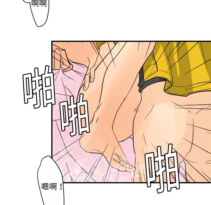 [韩国漫画] 超能力者 剧情,巨乳大奶#[129P]-102