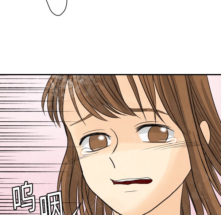 [韩国漫画] 超能力者 剧情,巨乳大奶#[129P]-103