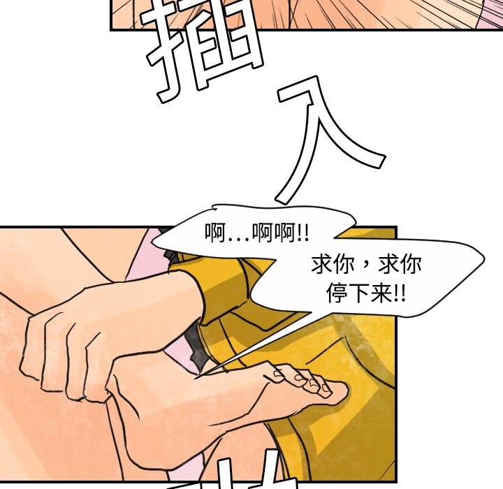 [韩国漫画] 超能力者 剧情,巨乳大奶#[129P]-106