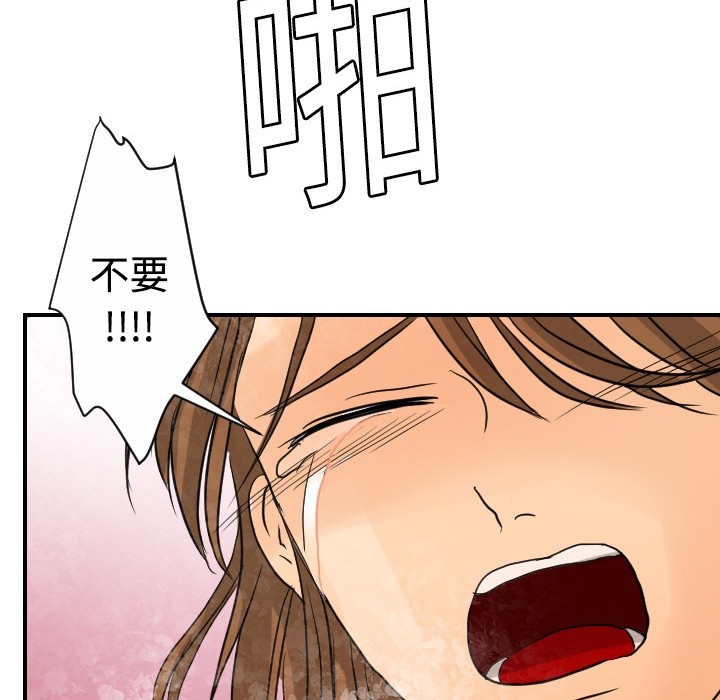 [韩国漫画] 超能力者 剧情,巨乳大奶#[129P]-107