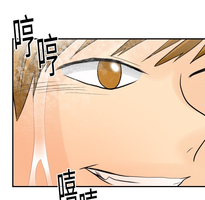 [韩国漫画] 超能力者 剧情,巨乳大奶#[129P]-111