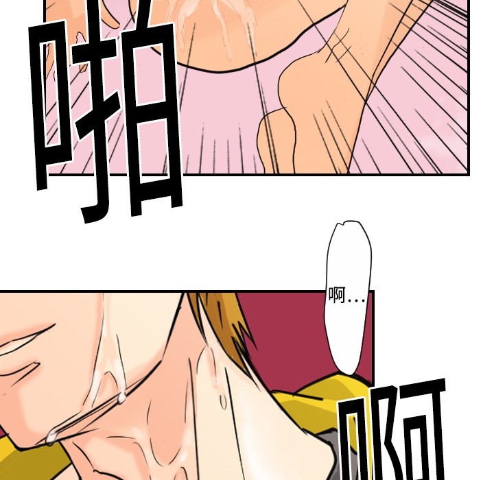 [韩国漫画] 超能力者 剧情,巨乳大奶#[129P]-113