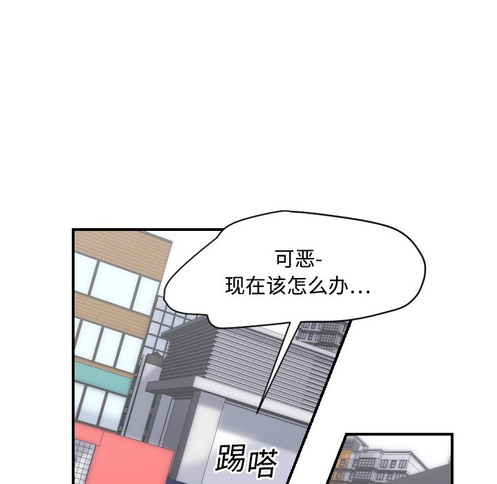 [韩国漫画] 超能力者 剧情,巨乳大奶#[129P]-120