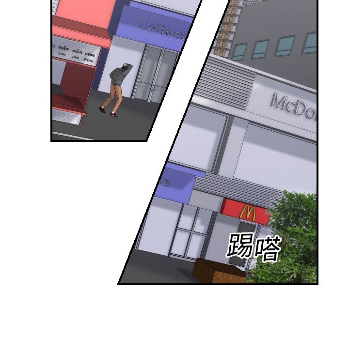 [韩国漫画] 超能力者 剧情,巨乳大奶#[129P]-121