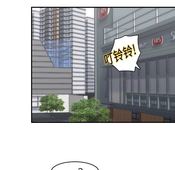 [韩国漫画] 超能力者 剧情,巨乳大奶#[129P]-122