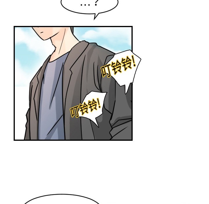 [韩国漫画] 超能力者 剧情,巨乳大奶#[129P]-123