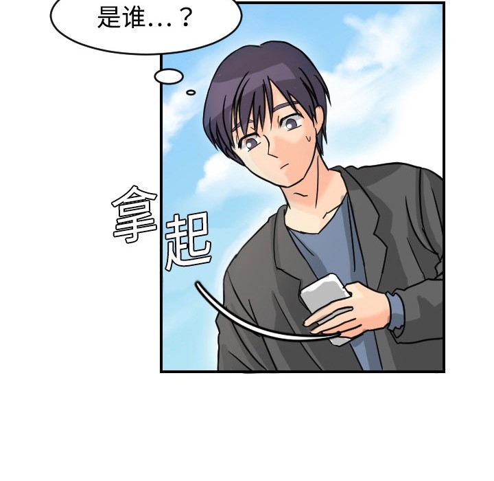 [韩国漫画] 超能力者 剧情,巨乳大奶#[129P]-124