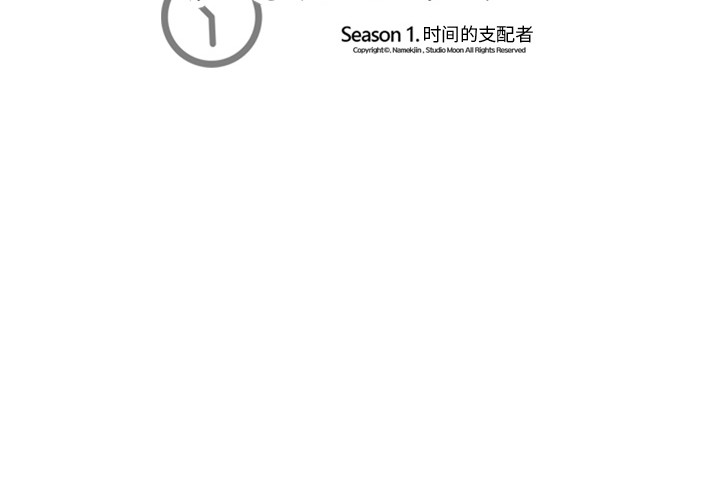 [韩国漫画] 超能力者 剧情,巨乳大奶#[129P]-129