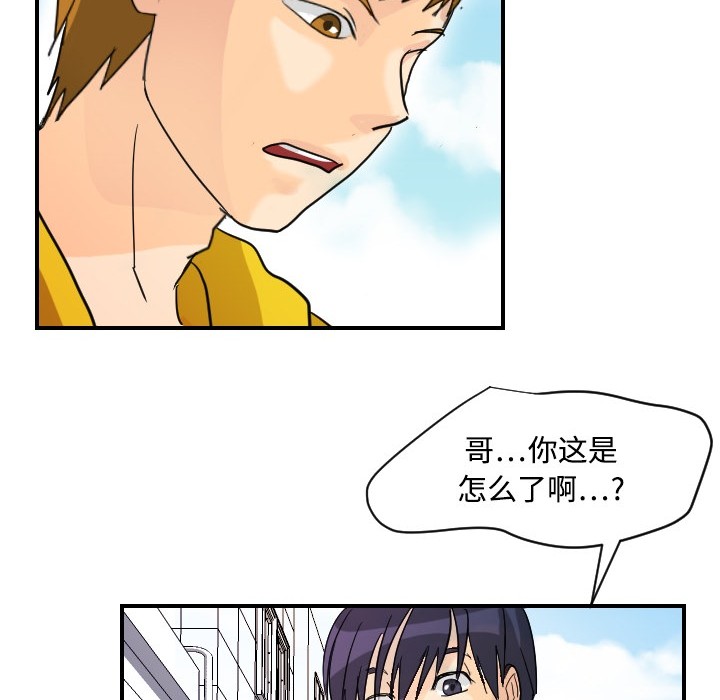 [韩国漫画] 超能力者 剧情,巨乳大奶#[129P]-14
