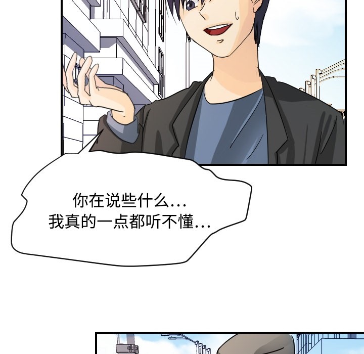 [韩国漫画] 超能力者 剧情,巨乳大奶#[129P]-15