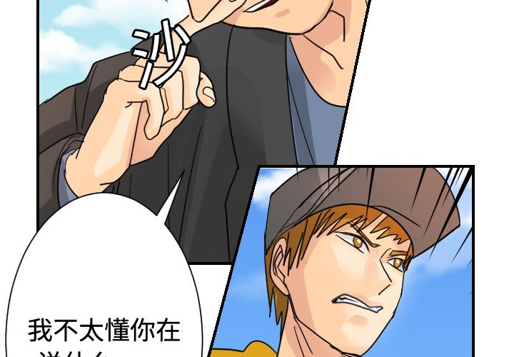 [韩国漫画] 超能力者 剧情,巨乳大奶#[129P]-2