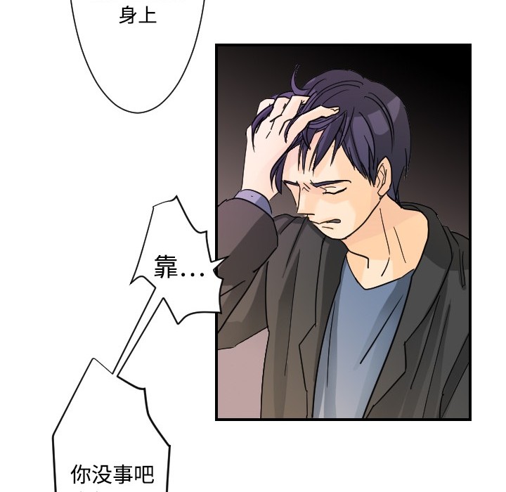 [韩国漫画] 超能力者 剧情,巨乳大奶#[129P]-20