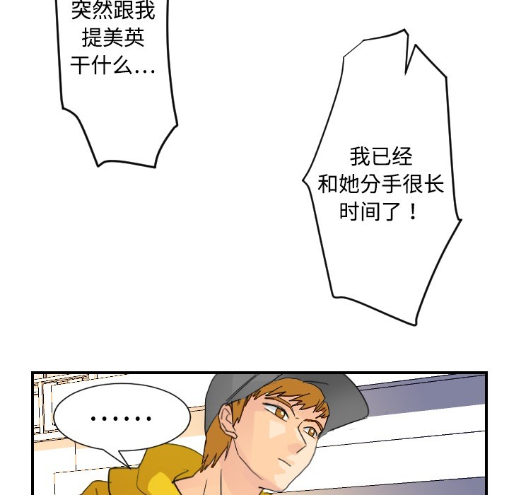 [韩国漫画] 超能力者 剧情,巨乳大奶#[129P]-21