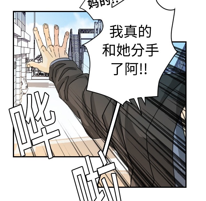[韩国漫画] 超能力者 剧情,巨乳大奶#[129P]-24