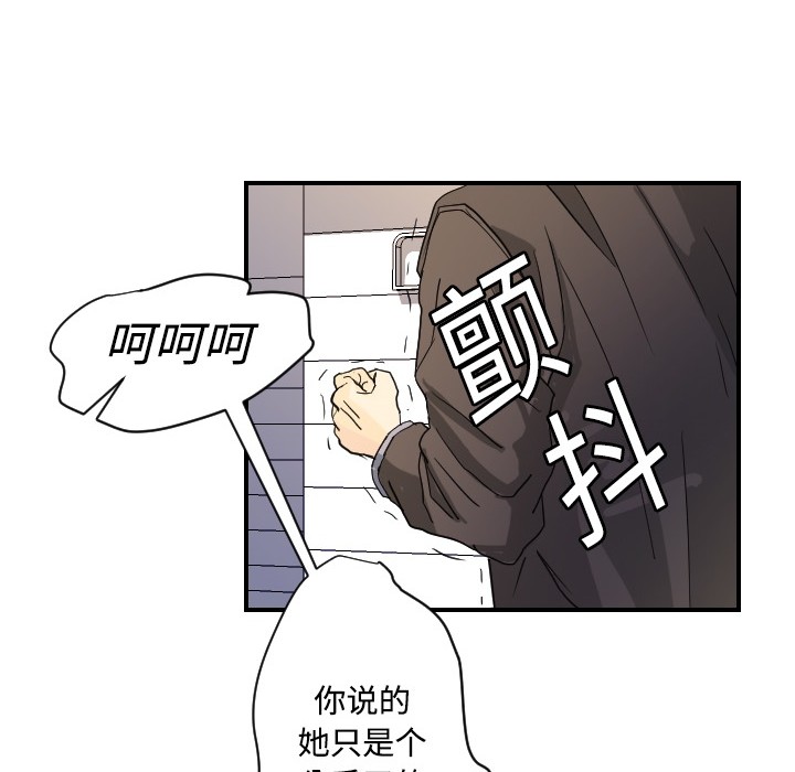 [韩国漫画] 超能力者 剧情,巨乳大奶#[129P]-26