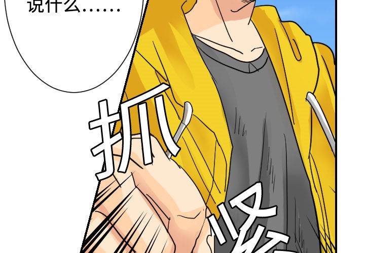 [韩国漫画] 超能力者 剧情,巨乳大奶#[129P]-3