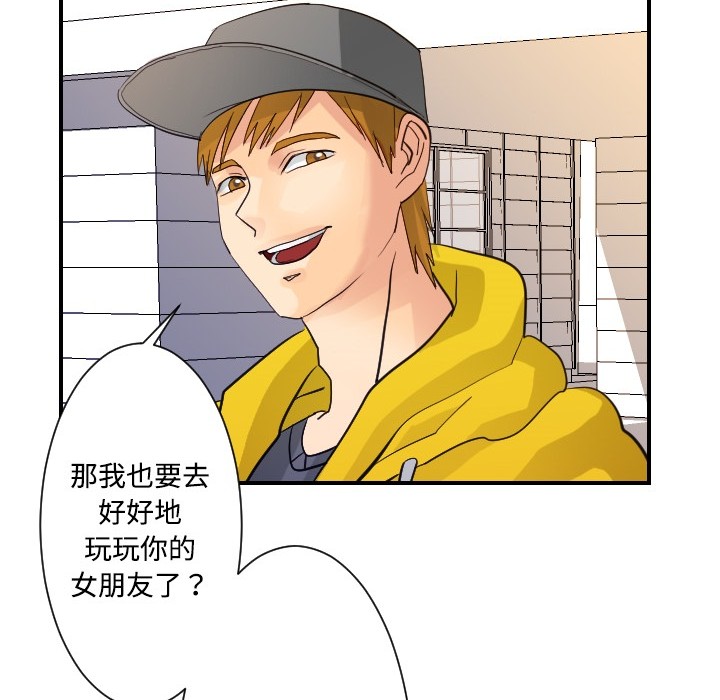 [韩国漫画] 超能力者 剧情,巨乳大奶#[129P]-32