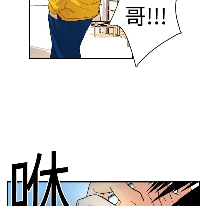 [韩国漫画] 超能力者 剧情,巨乳大奶#[129P]-35