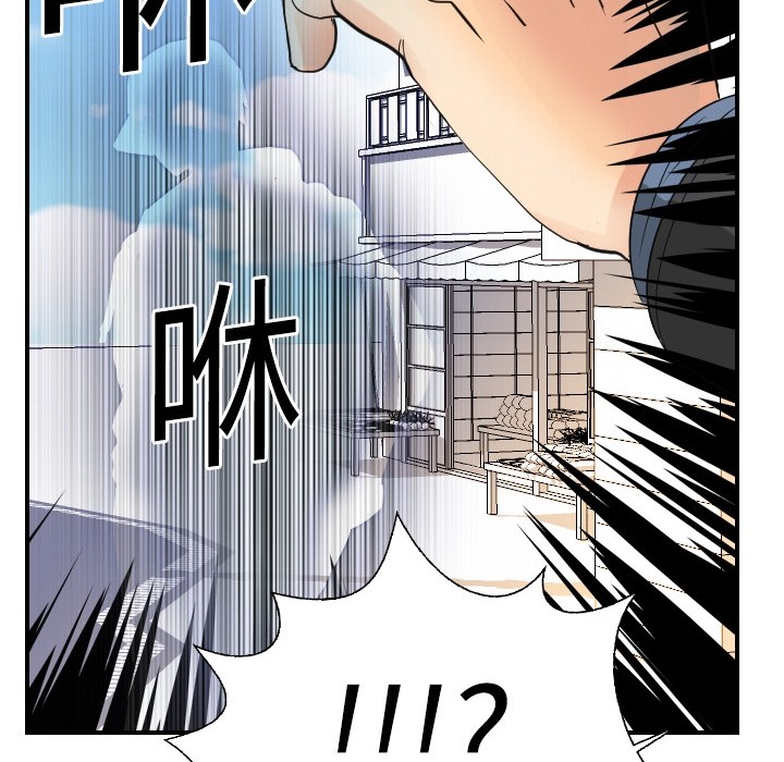 [韩国漫画] 超能力者 剧情,巨乳大奶#[129P]-36
