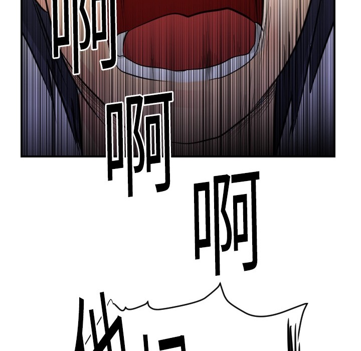 [韩国漫画] 超能力者 剧情,巨乳大奶#[129P]-40