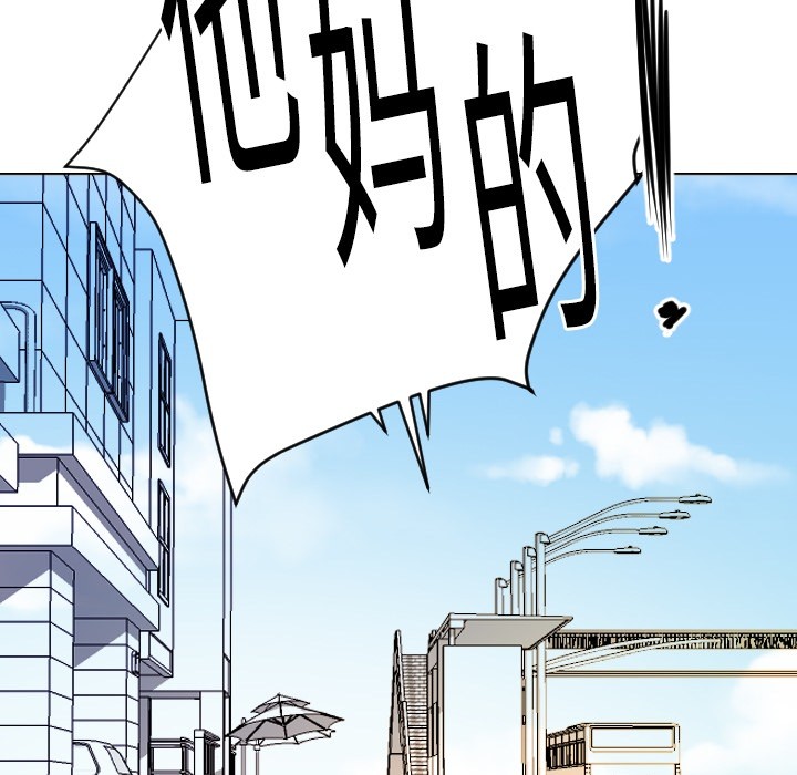 [韩国漫画] 超能力者 剧情,巨乳大奶#[129P]-41